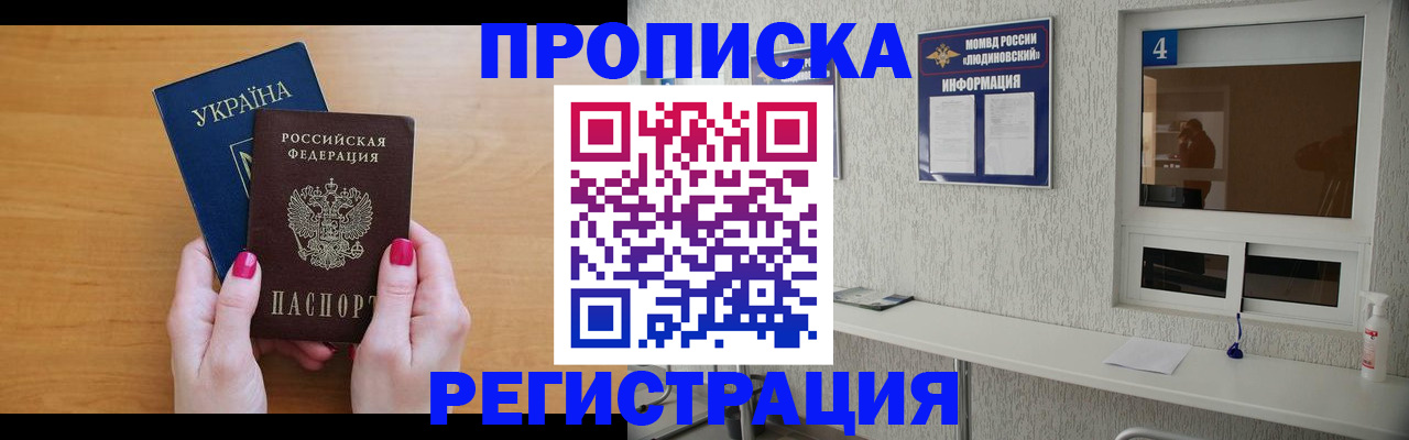 регистрация для дет. сада в Белгородской области