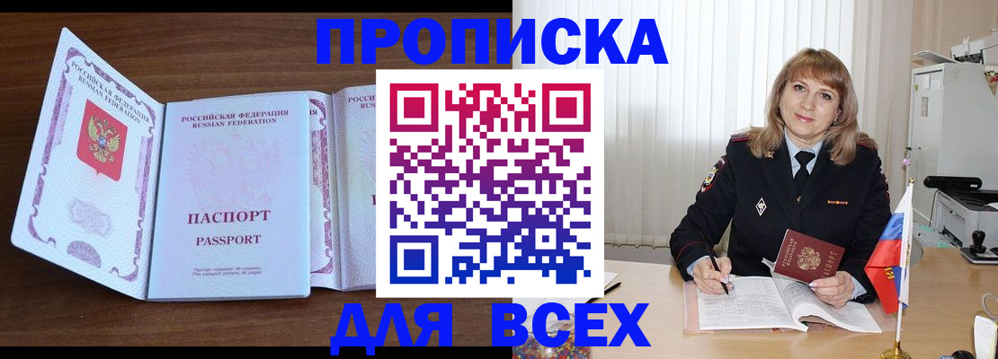 форма 3 в Белгородской области